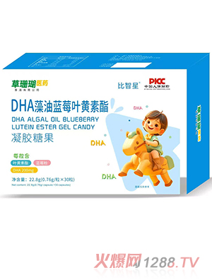 比智星DHA藻油藍(lán)莓葉黃素酯凝膠糖果