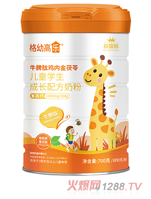 ���׸ߘ�(l��)ţƢ���u��(n��i)�����߃�ͯ�W(xu��)�����L(zh��ng)�䷽�̷�