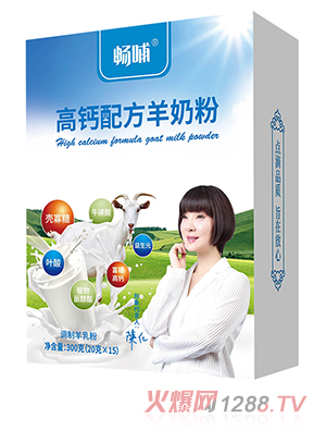 暢哺高鈣配方羊奶粉