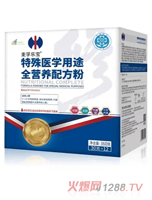 麥孚樂寶特殊醫(yī)學(xué)用途全營養(yǎng)配方粉