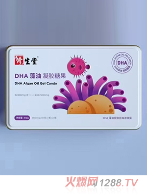 ������DHA�������z�ǹ�