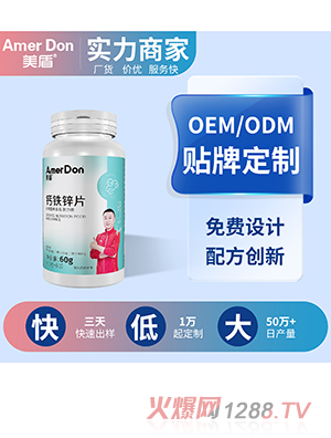 �}�F�\ƬOEM/ODM���ӹ�