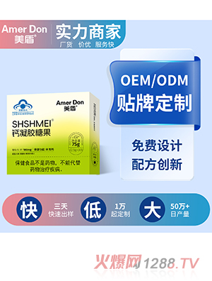 �{(l��n)ñ�}���z�ǹ�OEM/ODM���ӹ�