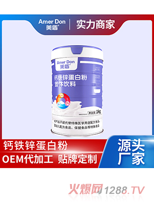 �}�F�\���׷۹��w���OEM/ODM���ӹ�