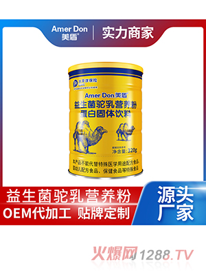 ���������I(y��ng)�B(y��ng)�۵��׹��w���OEM/ODM���ӹ�