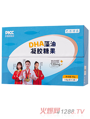 巴爾特樂(lè)DHA藻油凝膠糖果