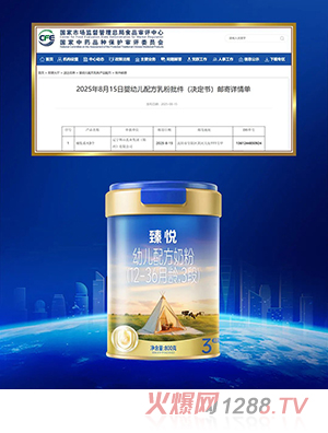 �鐂�׃��䷽�̷ۣ�12-36���g��3�Σ�