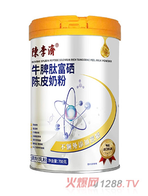 陳李濟(jì)牛脾肽富硒陳皮奶粉