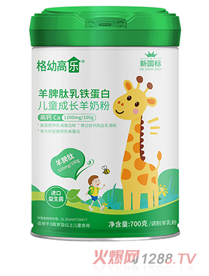 ���׸ߘ�(l��)��Ƣ�����F���׃�ͯ���L(zh��ng)���̷�