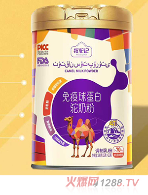 牧駝記免疫球蛋白駝奶粉