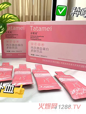 ��������������ɐ��Ѫ���׶����Ʒ