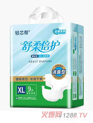 �pо�Ͱ���ϵ�г��˼���ѝС���b���N��XL9