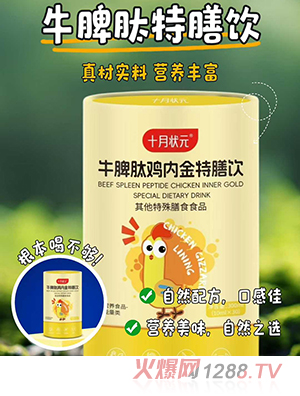 ʮ��?t��ng)�ԪţƢ���u��(n��i)�������