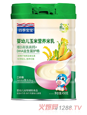 四季寶寶嬰幼兒玉米營(yíng)養(yǎng)米乳 維D高鐵高鈣+DHA益生菌護(hù)暢