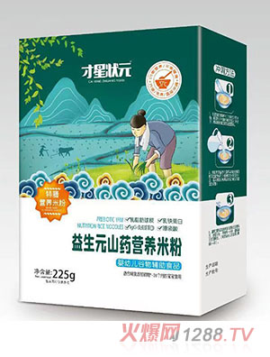 才星狀元特膳營(yíng)養(yǎng)米粉-益生元山藥盒裝