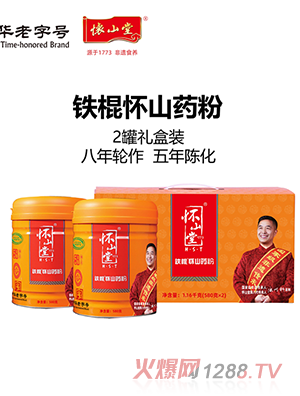 ��ɽ���F����ɽˎ�� 2�޶Y���b