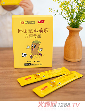 ��ɽ�Ã�����