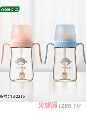 nalebibi那樂比比水杯