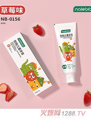 nalebibi�ǘ��ȱȷ�����ͯ���� ��ݮζ