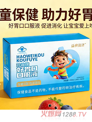 �浖�������ƺ�θ�ڿڷ�Һ