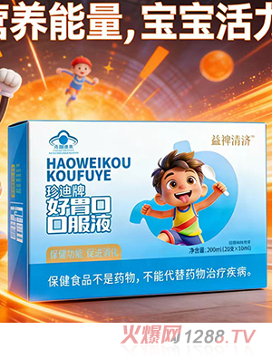 �浖�������ƺ�θ�ڿڷ�Һ