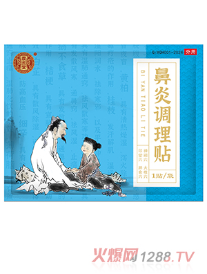 �����ñ����{���N