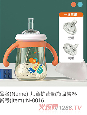 �Z����ͯ�o�X��ƿ���ܱ� N-0016