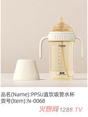 �Z��(��i)��PPSU�������ˮ��