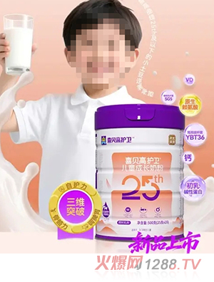 ϲؐ���o(h��)�l(w��i)25th��ͯ���L(zh��ng)�̷�