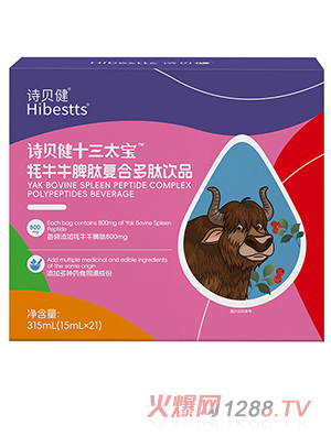 Ԋ(sh��)ؐ��ʮ��̫����ţţƢ�ď�(f��)�϶����Ʒ