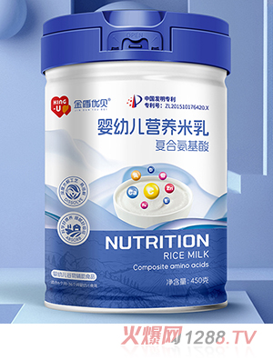 金盾優(yōu)貝嬰幼兒營(yíng)養(yǎng)米乳 復(fù)合氨基酸