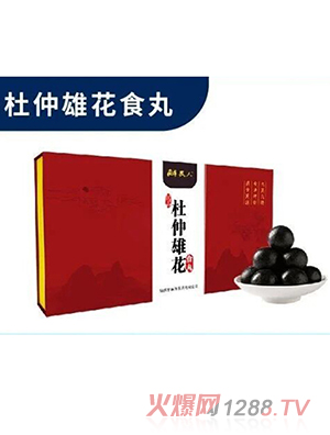 �_�鵤�����ۻ�ʳ��