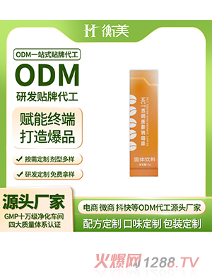 �㽭�������a(ch��n)MCT͸���|(zh��)���c�ۄ��zԭ���׹��w��Ϸۄ��N�ƴ���
