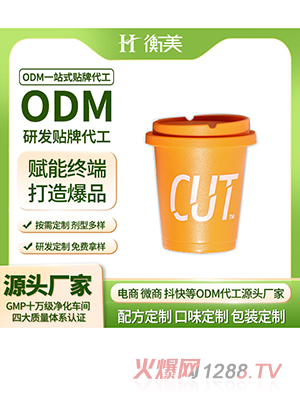 �㽭�����w�ع����z�ҿ�����ʽ���ܺڿ��ȸ炐�ȁ����ɿ��ȹ��w���ODM
