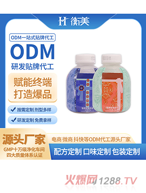 �㽭��������С��ƿ����ODM�u�uƿ���������N������OEM���ͷ�