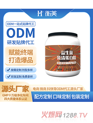 �㽭�������׷۹��b���嵰�׷����a(ch��n)Դ�^���S�\�ӠI�B(y��ng)���׷��p����ODM