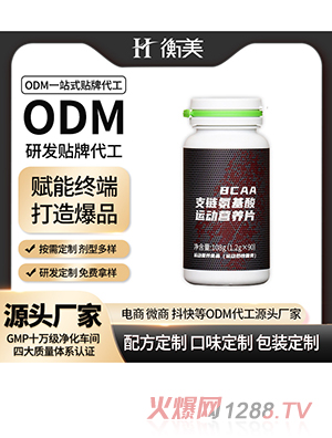�㽭�����N�ƴ���BCAA֧朰�����ƬODM�׽�Ƭ�N��һվʽԴ�^�S��