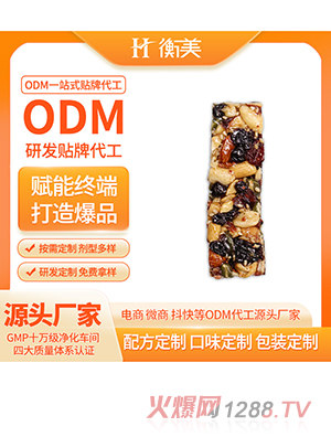 �㽭������ʳ�w�S��(ji��n)���������ODM���ӹ��������(ji��n)���������