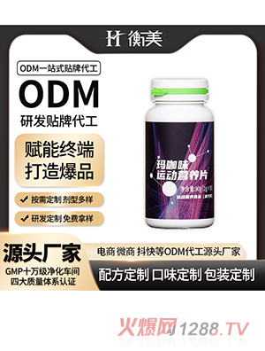 �㽭�����N�ƴ����׽�ƬODM�\(y��n)��(d��ng)�I�B(y��ng)�a(b��)�䉺Ƭ�ǹ�����OEMƬ������