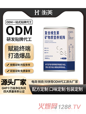 ����ODM��(f��)�ϾS���صV���|(zh��)�I�B(y��ng)���N�� ����\(y��n)�ӠI�B(y��ng)ʳƷ���ӹ����a(ch��n)
