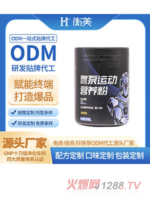 �㽭�����N�Ƶ���Ͱ�bԴ�^���SODM�����\(y��n)�ӠI�B(y��ng)���w����N�ƴ���