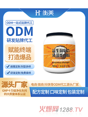 �㽭�����������ۄ����嵰�׷۹��w��Ϸۄ����a(ch��n)�S���\(y��n)�ӠI�B(y��ng)ODM