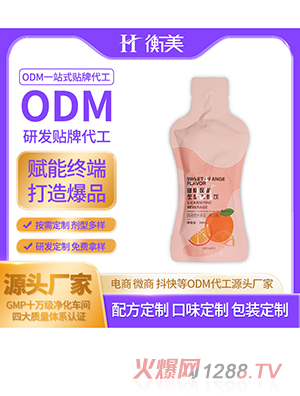 �����ڷ�����w�ع����\�ӠI�B(y��ng)���߽���Һ�wһվʽ�����N��OEM