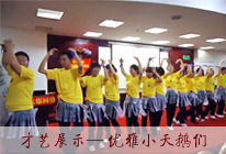 火爆網(wǎng)打造卓越團(tuán)隊(duì)特訓(xùn)營(yíng)