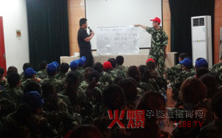 火爆網(wǎng)絡(luò)拓展訓(xùn)練之美麗光環(huán)