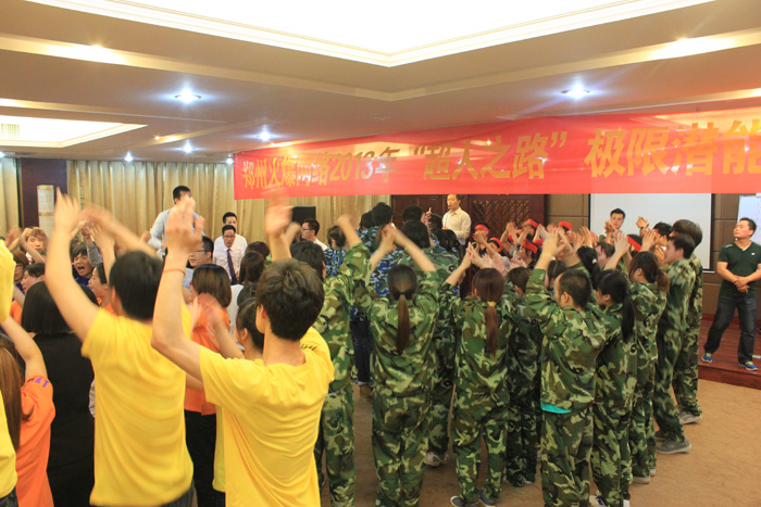 超人之路極限潛能特訓(xùn)營(yíng)之風(fēng)雨同舟