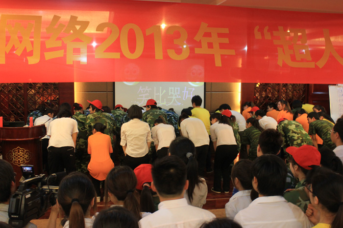 火爆網(wǎng)絡(luò)拓展訓(xùn)練之之艱難任務(wù)