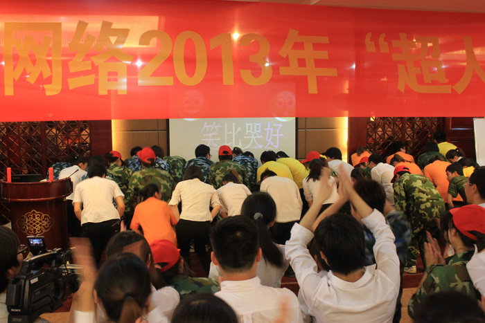 超人之路極限潛能特訓(xùn)營(yíng)之笑比哭好