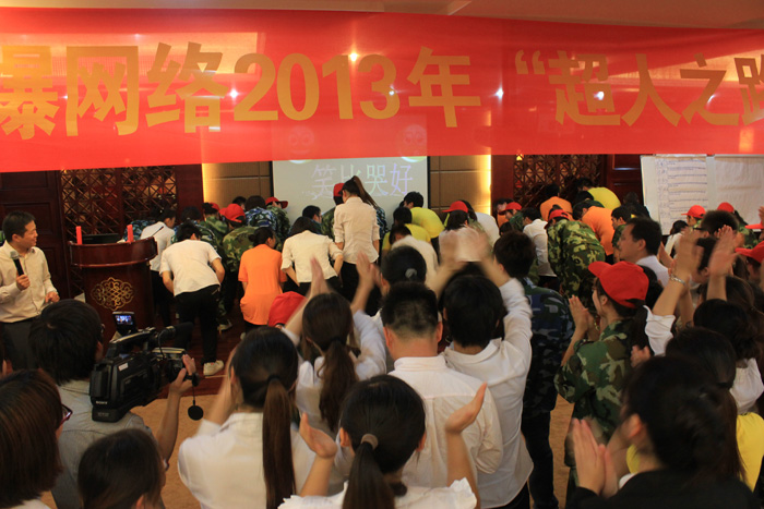 火爆網(wǎng)絡(luò)拓展訓(xùn)練之之艱難任務(wù)