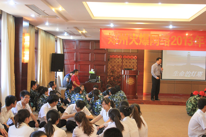 超人之路極限潛能特訓(xùn)營(yíng)之生命燈塔